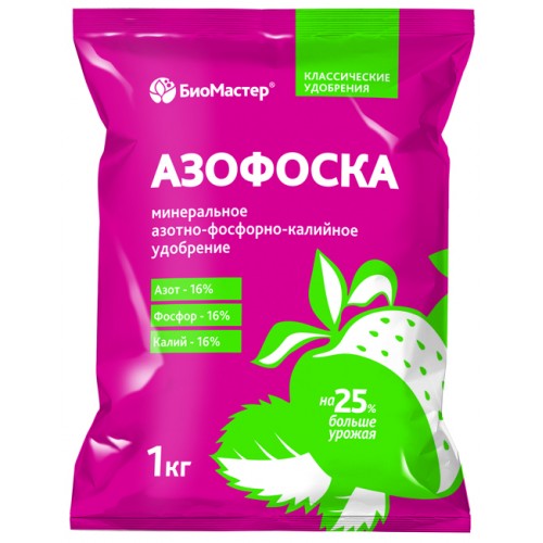 Азофоска 1кг N-16, Р-16, К-16, гум. БиоМастер